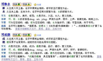 2.2 数学公式也能起名？信不信由你！