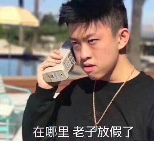 深厚夜，  笑话巨大全一下子响起