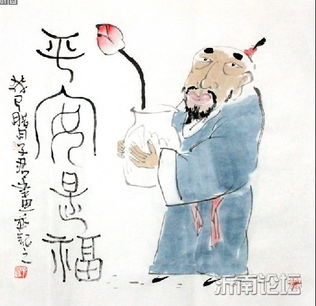 壬午马年出生的人是什么命？壬午马是哪一年出生的？