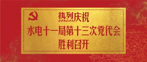 2026年11月挂牌匾吉日，最近哪天适合挂牌匾呢？