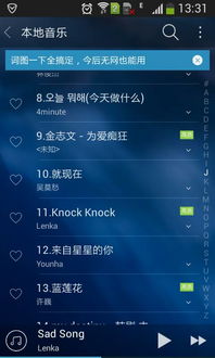 第三章：风水布局与八字相生