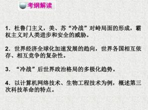 四柱预测：解析个人命运，指引生活方向