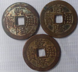 古铜钱算命价值高吗？算命时使用的铜钱种类有哪些？