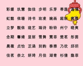 四、  正能量：美好的寓意才是王道