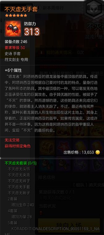 混沌炸裂！十神の究极奥义·正官の狂想曲