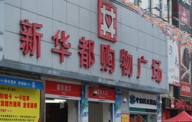 摆摊靠近门店会对店铺风水产生怎样的影响呢？