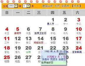 三、  壬申年的保密：水金相生的财富有密码