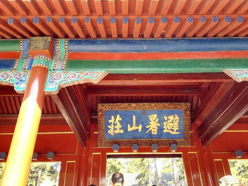 二、 普陀宗乘之庙：较小布达拉宫的美誉
