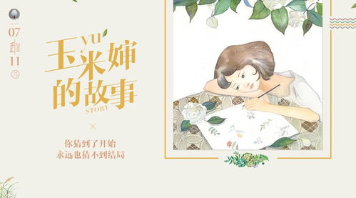 哪个生肖兴风作浪，起祸端，是引发风波的罪魁祸首？