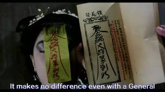 第三章：祖传风水秘术——八字不合的恐怖真相
