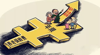 事业？一路开挂到退休！