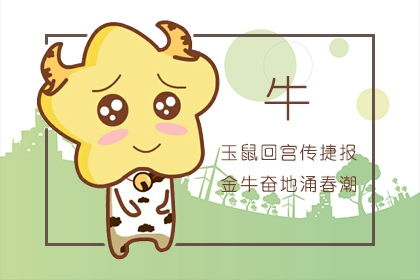 一、什么叫“犯太岁”？这玩意儿真的那么可怕吗？