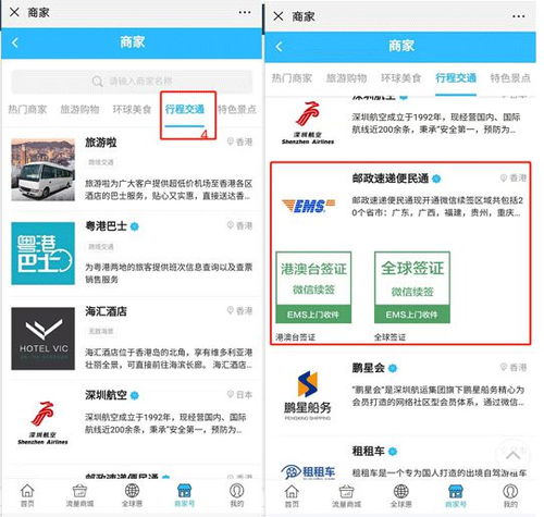#3 费用计算—别被“免费取消”忽悠掉了眼球💸💸💸