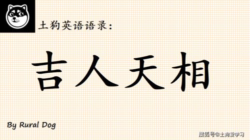 这个数理值6，被称为安稳吉庆的吉人天相数，它的大吉特性究竟意味着什么？