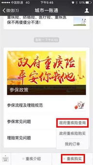1.1 生肖+方位=风水双赢