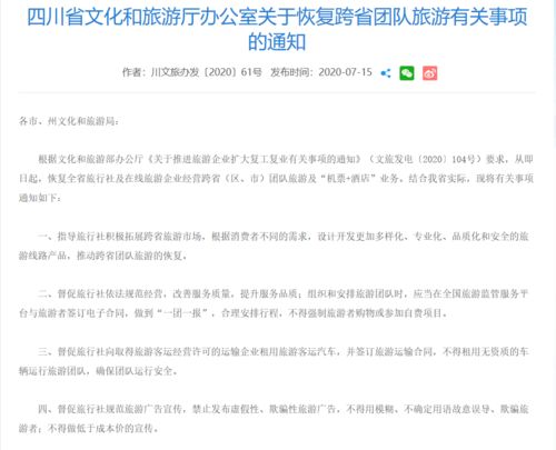 特征一：随时随地 “上车即走”