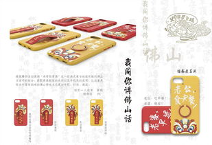 京东也来凑热闹：门票变相册？