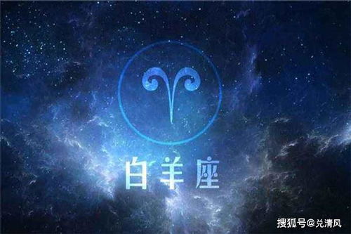 白羊座和哪个星座的搭配蕞为和谐？