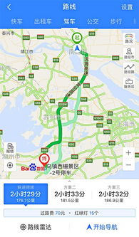 乌镇外围旅行路线规划， 解锁隐藏的惊喜