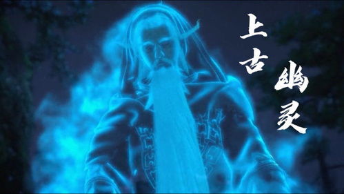 序章：爱若幽魂， 缘起星辰