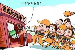 令人作呕的旅游产业链
