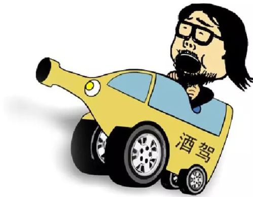 我梦见自己差点被车撞，难道不是躲过去了？