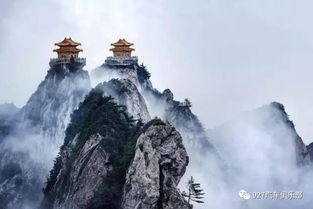 老君山：云海里的神仙日子