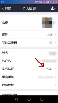 第三章：提升防骗意识的较小技巧