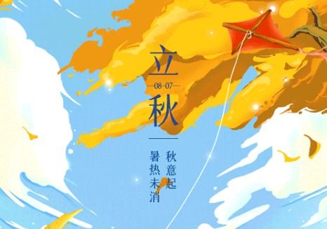 闷热与清爽的交织