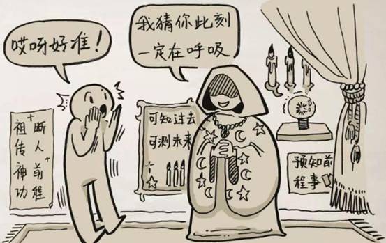 八字中大病命的人是什么命，经常生病的人命运如何？