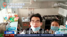 2.1 噪音警报：现场实况记录