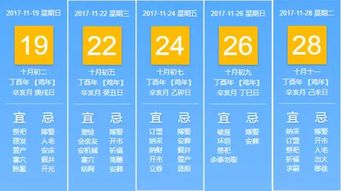 洋气开业？星座风水也得跟上！
