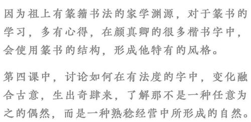 那年夏天…不对，是秋天！