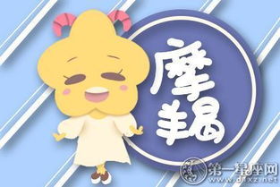 家居饮食：精分现场