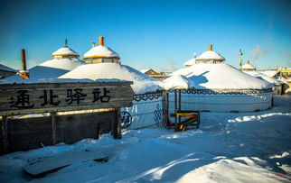 七、 本土文化—民族风情++神秘仪式