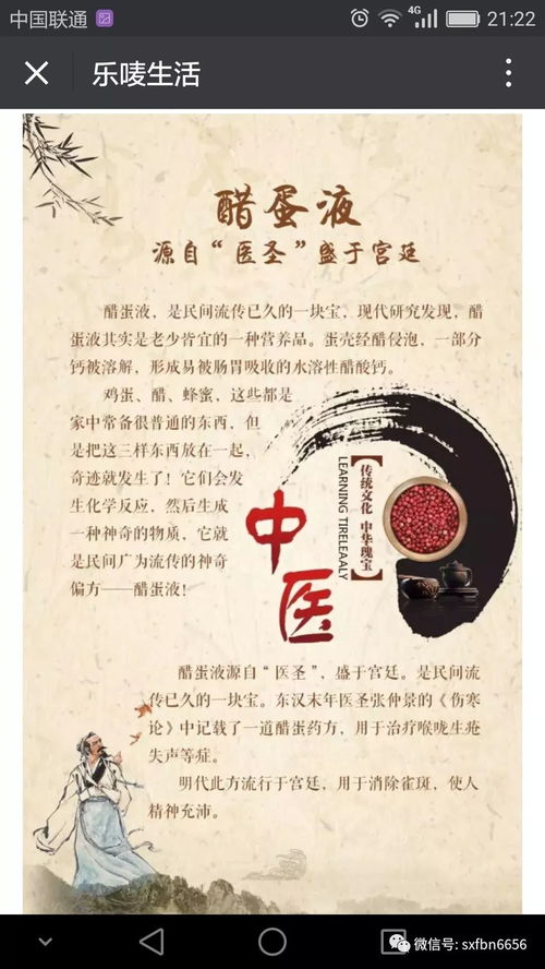 倒流香有什么忌讳吗,倒流香到底好不好