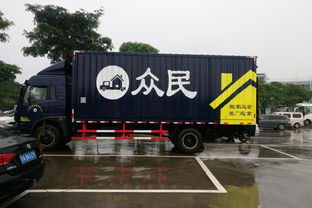 烟台搬家新风尚，传承创新，百度热搜爆款！
