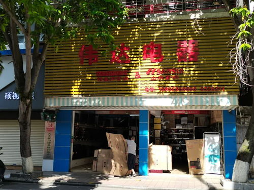 二、风水局局：为哪些你的店不旺？
