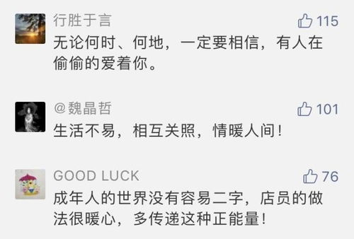 凭二运输入生日真的能这么精准查一生命数，准到哭吗？