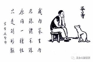 惯与唐一行禅师的传说碎碎念