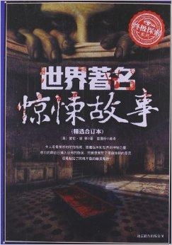第六章：梦境的终结与风水轮流转