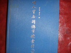 禅修之旅的别称，哦，别叫它“禅修之旅”啦！
