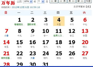 六月仲夏， 阳气正旺的玄机
