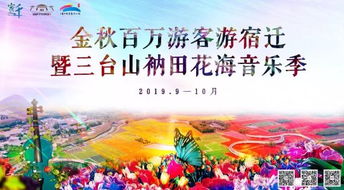 衲田花海：孩子的快乐源泉！