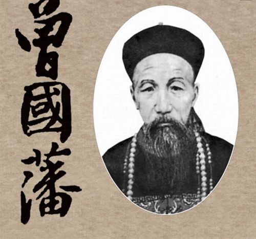 曾国藩是否曾对房子风水有过深入讲解或实践？