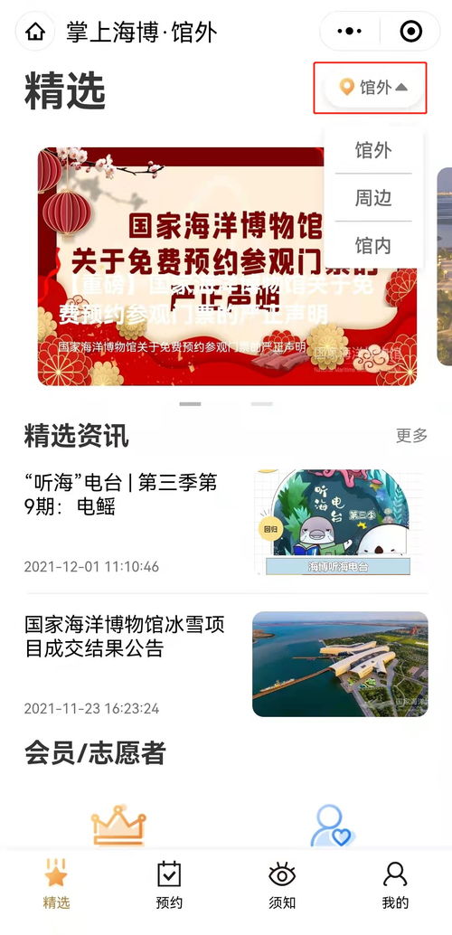 那些优惠套餐都是骗鬼的！气到原地升天