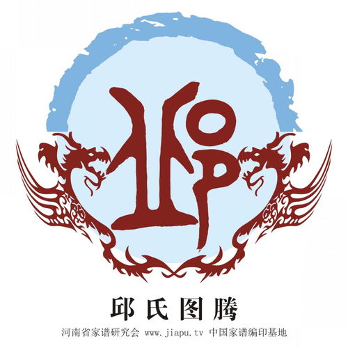 姓邱的孩子起名：稳沉重又较大气