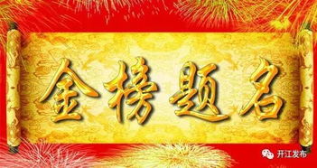 中秋节和升学的关系 (扯淡时间)