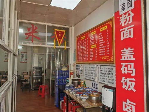 2. 开门时间也有讲究？离谱！