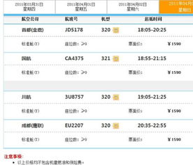 旺季出行指南：如何在人山人海中生存